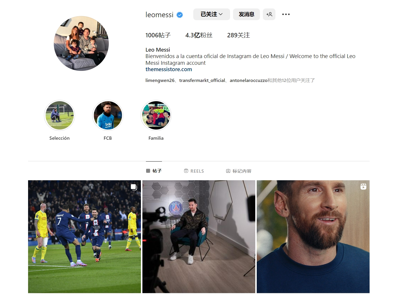 柔佛主帅：我们唯一的目标就是赢球；我从来不相信运气